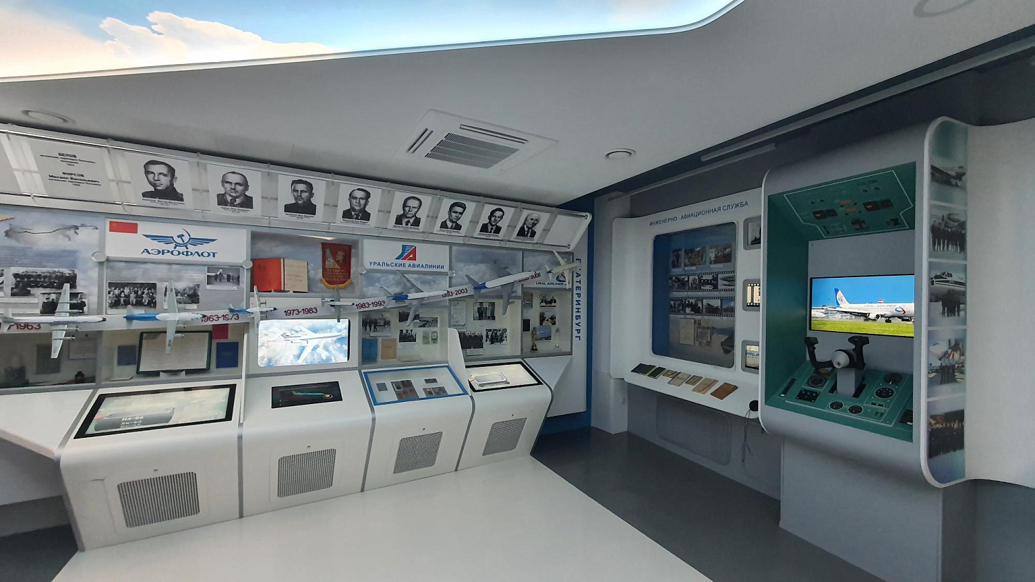 Кондиционеры в музее АК Уральские Авиалинии